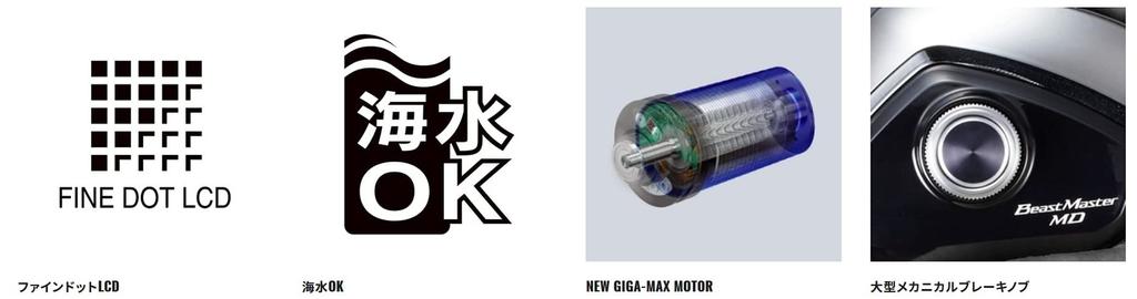 SHIMANO Elektrische Angelrolle 20 Beast Master MD3000 Amberjack Amberjack Yellowtail Tintenfisch Haken Multi-point
