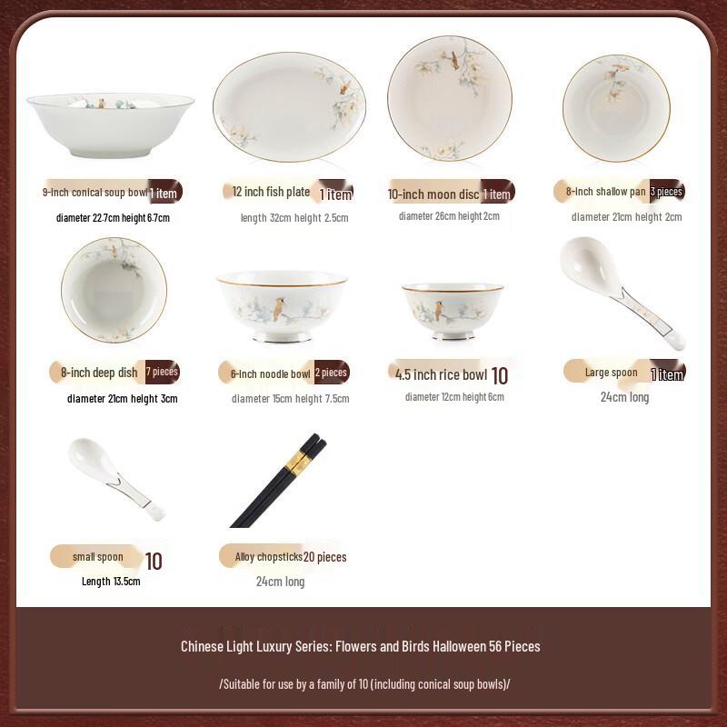 Mode Lanca Jingdezhen Light Luxury 56-Piece Chinese Ceramic Dinnerware Set