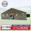Sniper Wolf Outdoor Command Post Tent