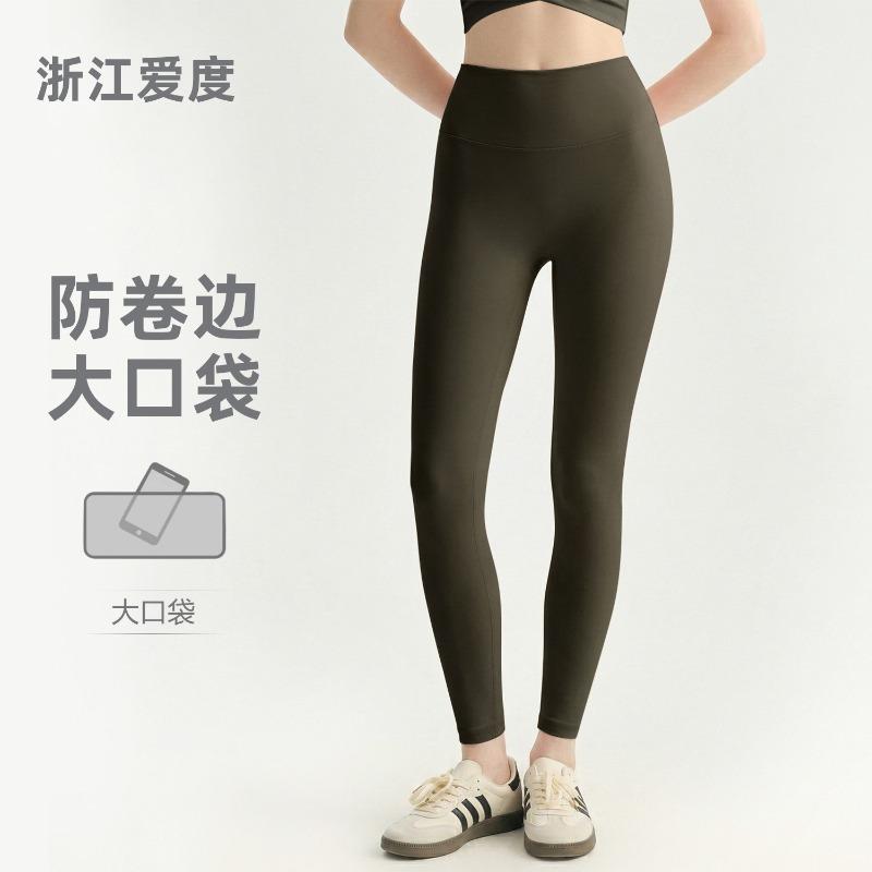 Naked High-waisted Yoga Pants Women's Tight Peach Hip-lifting Fitness Pants Yoga Sports Goods Pants Summer