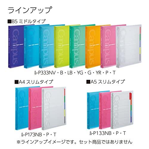 KOKUYO Loose-leaf Binder, Campus, B5, 26 holes, Maximum 100 sheets, Transparent, Slide-type, Model RU-P333NT