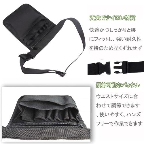 Samcos Waist Pouch, Tool Bag, Large Capacity, for Childcare, Work, Nurses, Apron Bag, Belt Included, Shoulder Pouch, Multi-Function Pocket (Black)