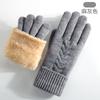 Winter Women's Touch Screen Gloves Cold-proof Double-layer Knitted Gloves Outdoor Cycling Warm Gloves