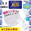 Mizu no Geki Ochi-kun Super Thick Wet Sheets SS-180 (20 6 bags set) Floor Wiper Cleaning Supplies Alkaline Electrolyzed Water