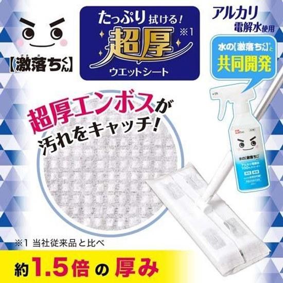 Mizu no Geki Ochi-kun Super Thick Wet Sheets SS-180 (20 6 bags set) Floor Wiper Cleaning Supplies Alkaline Electrolyzed Water