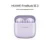 Huawei FreeBuds Semi-in-ear Bluetooth Earbuds