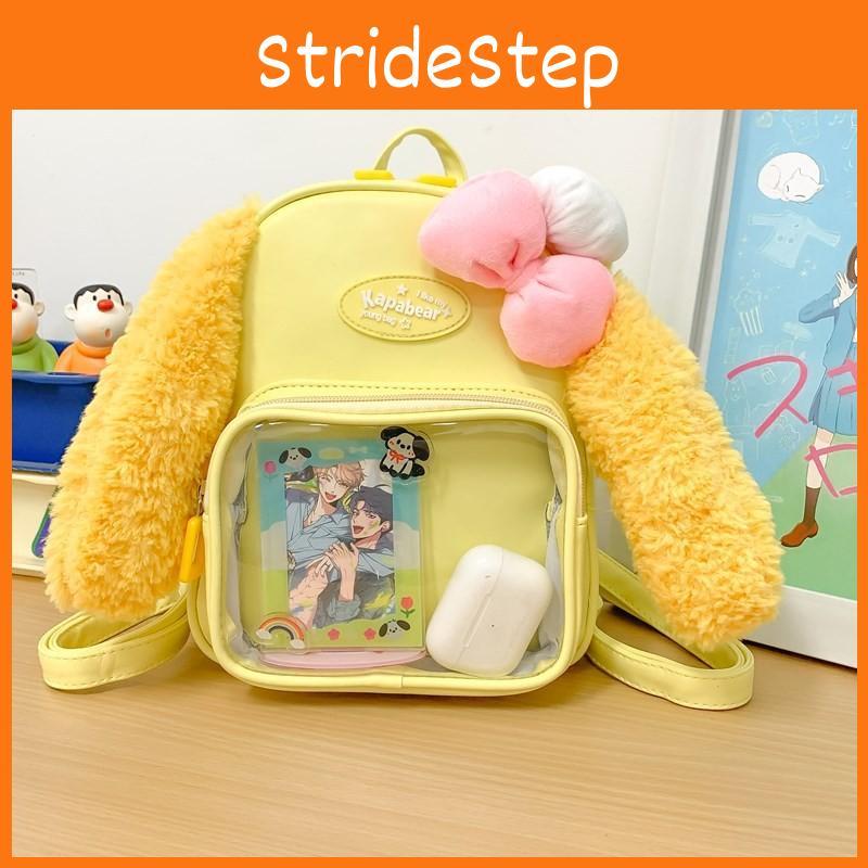 Cuter Ann Cookie Yellow Backpack With Plush Ears Large Capacity Pink Design Bow