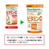 Dear-Natura Style Vitamin C 120 Tablets (60 Days Supply) Asahi Supplement Dear-Natura Produced At a Domestic Factory Recommended for 2 Tablets Per