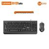 Lenovo Laiku CM105 Wired Keyboard Mouse Combo