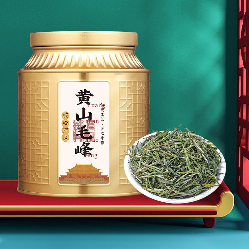 Jieying Green Tea Mount Huangshan Maofeng Canned 100g Mountain Original New Tea Spring Tea Drink by Yourself