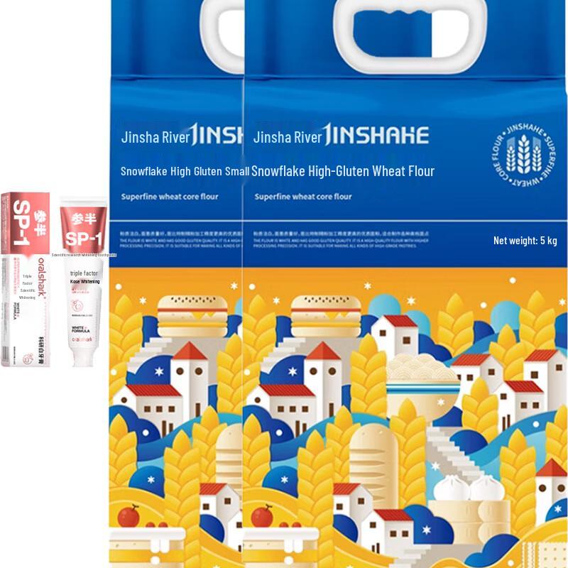 Senban Jasmine Toothpaste & Jinshahe Flour Bundle