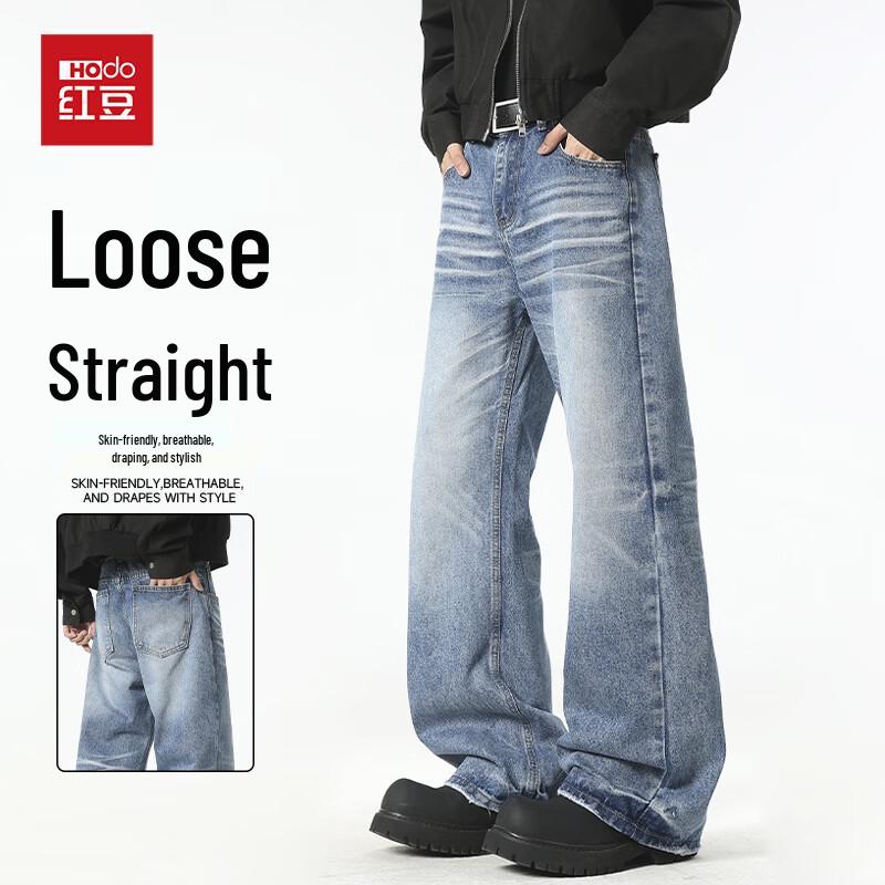 Hodo Men's Cotton Stretch Loose Straight-Leg Jeans