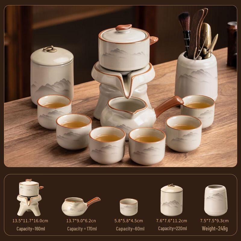 Zhishi Ru Kiln Automatic Kung Fu Tea Set