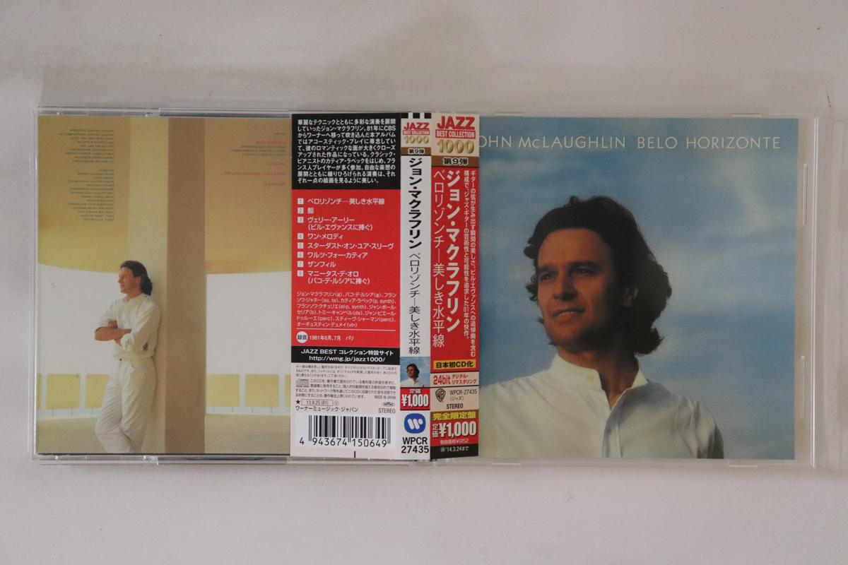 

CD JOHN MCLAUGHLIN - Belo Horizonte WPCR27435 Warner Bros 2013 Japan Obi Jazz Used