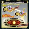 [Bandai] Transformation Belt DX Zillion Driver