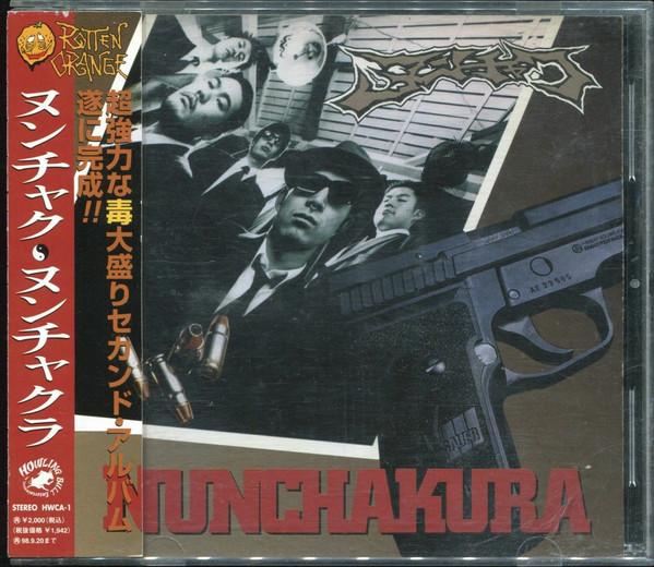 

CD NUNCHAKU - Nunchakura HWCA1 Howling Bull 1996 Japan Rock
