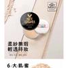 MEKO - Popfestive-Magic Party Matte Gossamer Setting Powder 02 Natural