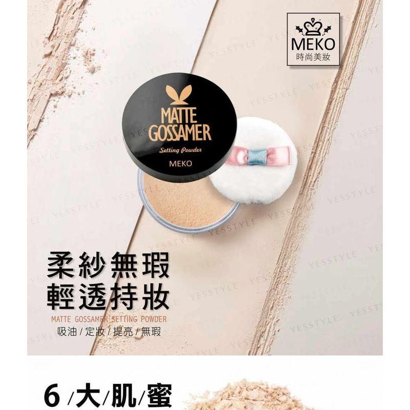 MEKO - Popfestive-Magic Party Matte Gossamer Setting Powder 02 Natural