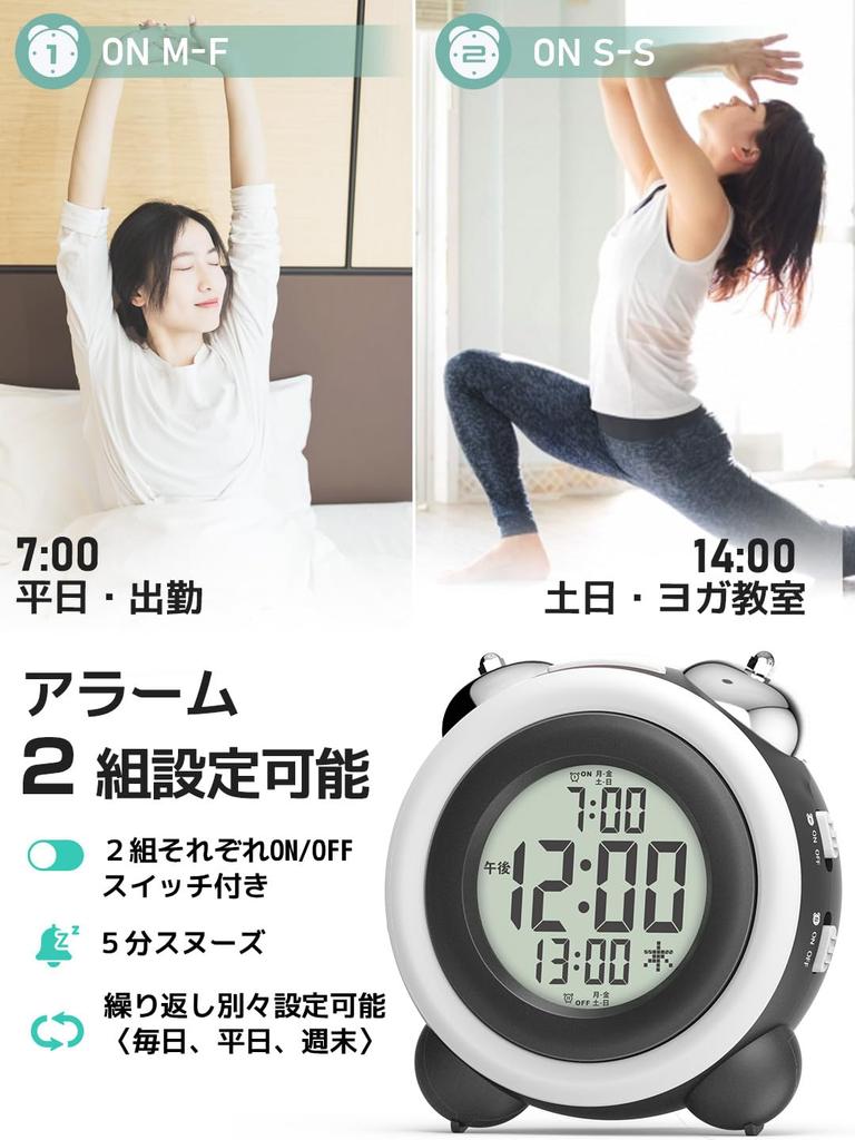 Loud Digital Alarm Clock with Double Alarm, Snooze Function, LED Backlight, 2 Alarms, LCD Digital Display, Desktop Clock, Multifunctional Snooze