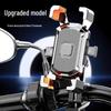 Upgraded Waterproof Anti-Shake Mobile Phone Holder for Electric Vehicles & Bicycles - Ideal for Navigation & Delivery