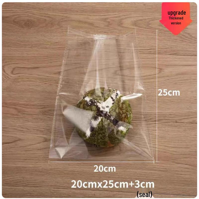 Shengbilai Disposable Self-Sealing Packaging Bags