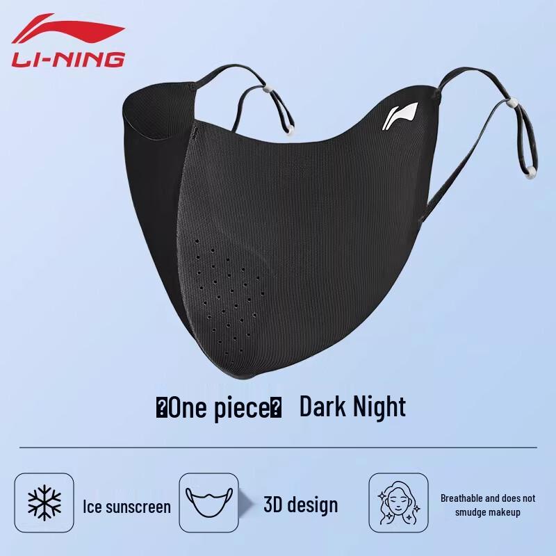 Li-Ning Ice Silk Sun Protection Mask