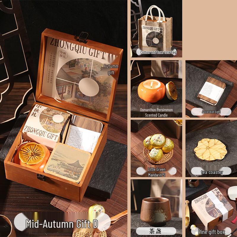Mid-Autumn Festival Elegant Tea & Incense Gift Set