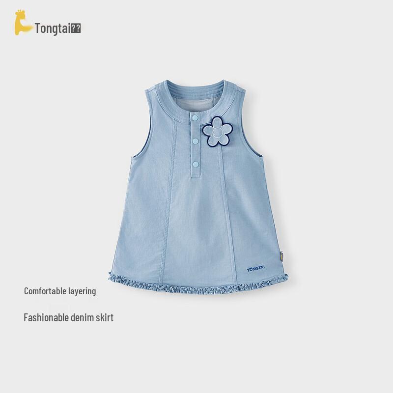 TONGTAI Baby Girl Modal Cotton Ruffled Denim Dress 110