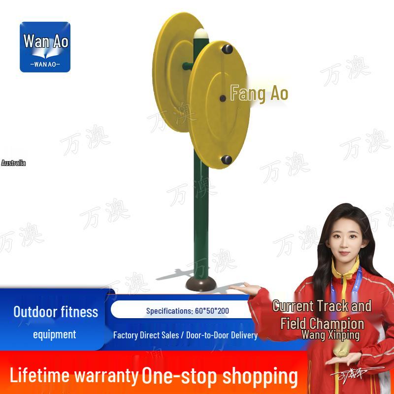 Wana Outdoor Public Fitness Equipment