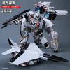 Transformation Robot Toys Black Mamba Nitro Zeus LS01 Ghost Airplane Deformation Action Figure Model