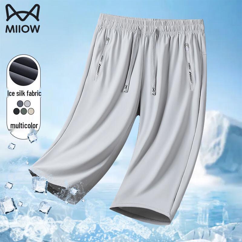 Men's Ice Silk Quick-Dry Athletic & Casual Shorts