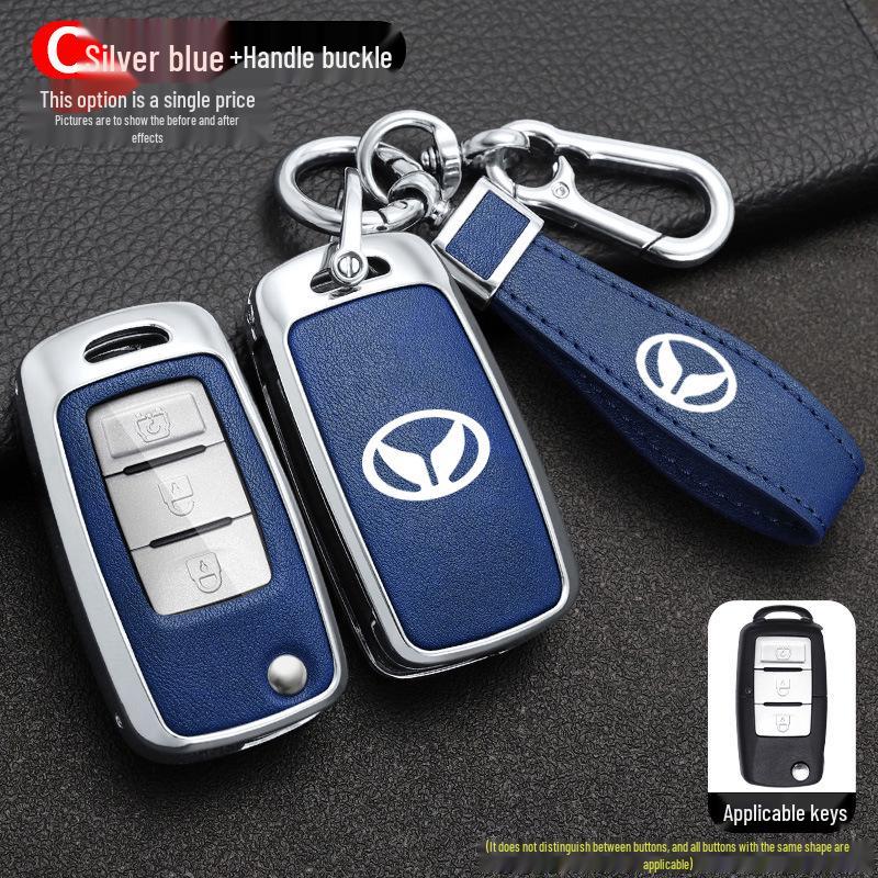 BAIC Huansu S3 Key Case: Full Coverage for Leopard Big Cat & Weiwang M30S