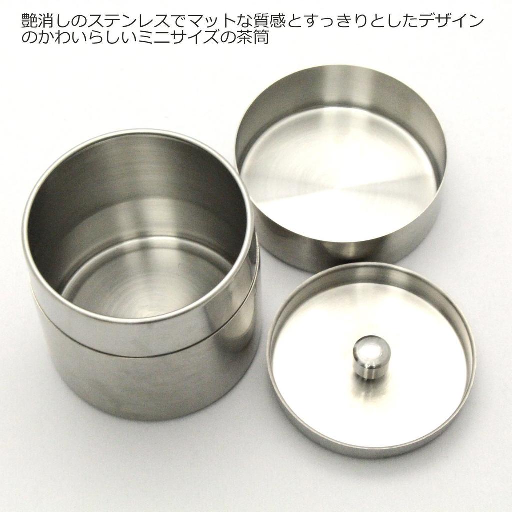 Blanche Associe Tea Caddy, Oriental Modern, Mini