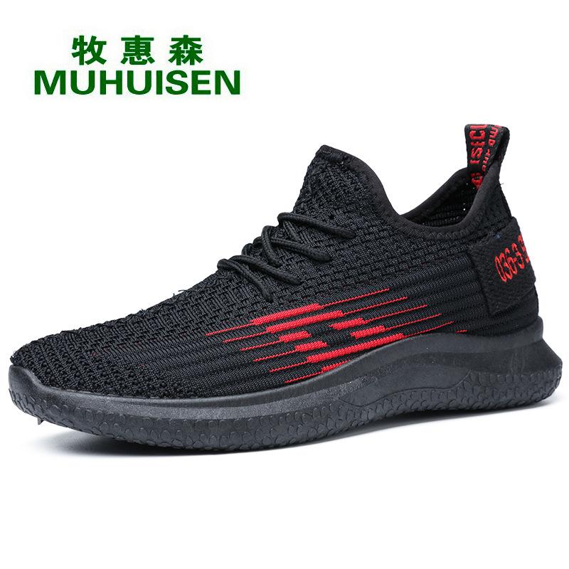 Summer new men's shoes fly-woven shoes low-top men's running shoes lazy lightweight breathable casual sports shoes
