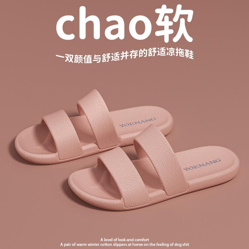 EVA cool slippers summer soft bottom couple home wear non-slip solid color home bathroom four seasons slippers 36-37 (recommended 35-36)