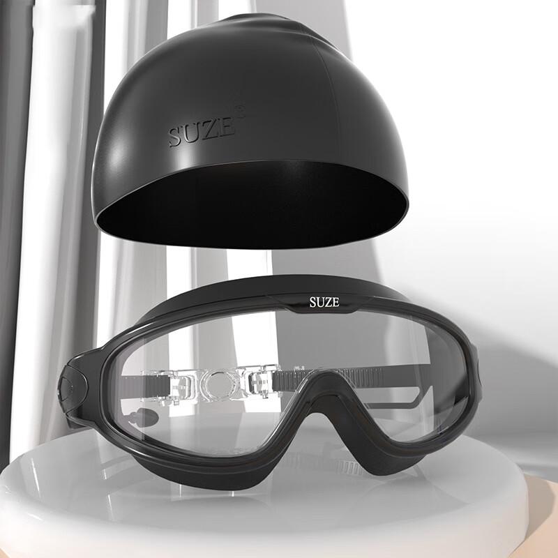 Bo Jue Adult Large Frame Swimming Goggles