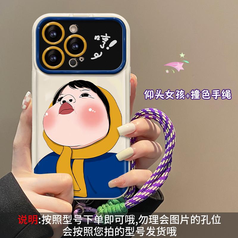 Compatible with iPhone 15 Phone Case, iPhone 13 Chubby Girl, Lanyard, 14 Pro Max Flip Mirror 11/12