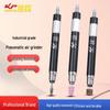 Gaobao Pneumatic Windmill Pen: Speed-Controlled Polishing and Engraving Grinder with 3mm Carving Tool