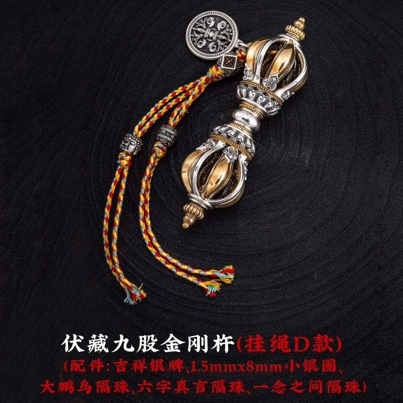 Tibetan nine-strand diamond pestle ornament,playable stress-relieving handle,traditional demon-subduing design cultural