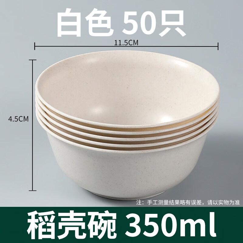 ZISIZ Disposable Tableware