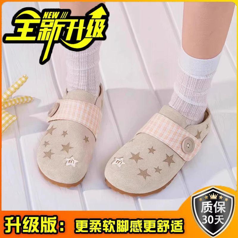 Retro Simple and Comfortable Star Versatile Bag Head Slippers Women's 2025 Summer New Wear Lazy Casual Cool Slippers