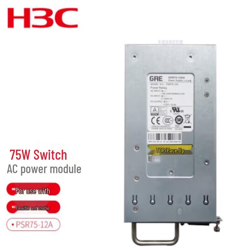 

H3C PSR75-12A1 75W AC Pluggable Power Module