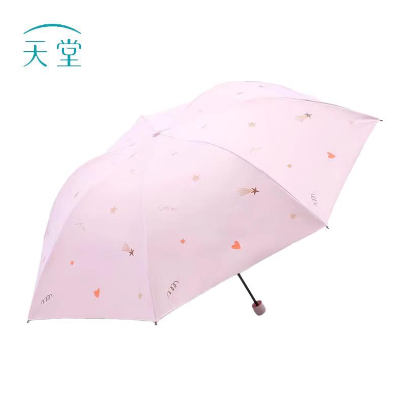 

Paradise Ultralight Black Glue UV Protection Sun/Rain Umbrella