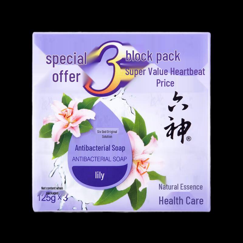 Liu Shen Lily Scented Antibacterial Soap