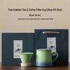 Gradient Ceramic Tea-Coffee Separation Mug H49
