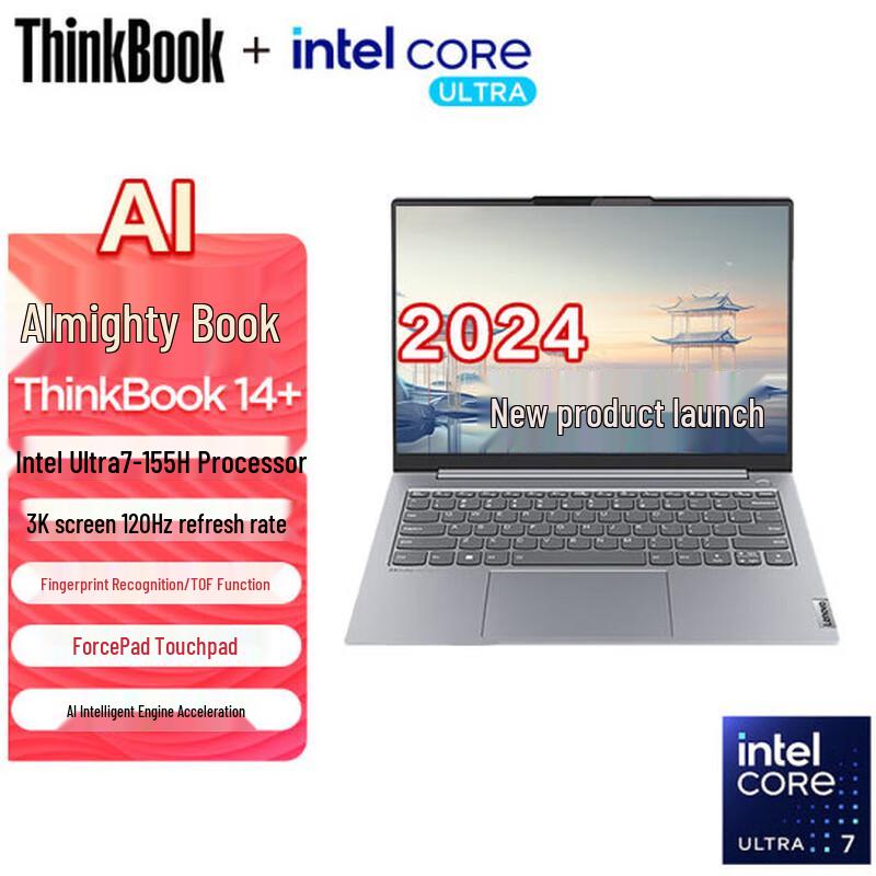 Lenovo ThinkBook 14+ 2024 AI Business Laptop (CN version)