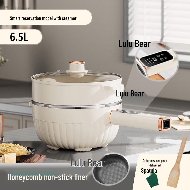 Biao Xing Honeycomb Non-stick Electric Multi-Cooker