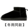 Fashion Men's Boots Cowhide Insulated Plush Snow Boots Genuine Leather Women's Shoes  Winter Women's Boots  Ankle Boots
