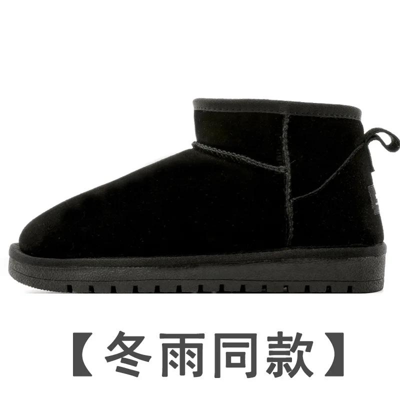 Fashion Men's Boots Cowhide Insulated Plush Snow Boots Genuine Leather Women's Shoes  Winter Women's Boots  Ankle Boots