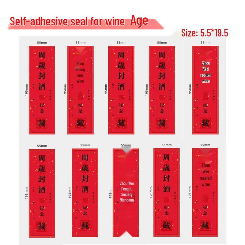 Wine Box Heat Shrink Wrap - Protective, Moisture-Proof, Dust-Proof Film for Wine Case Packaging